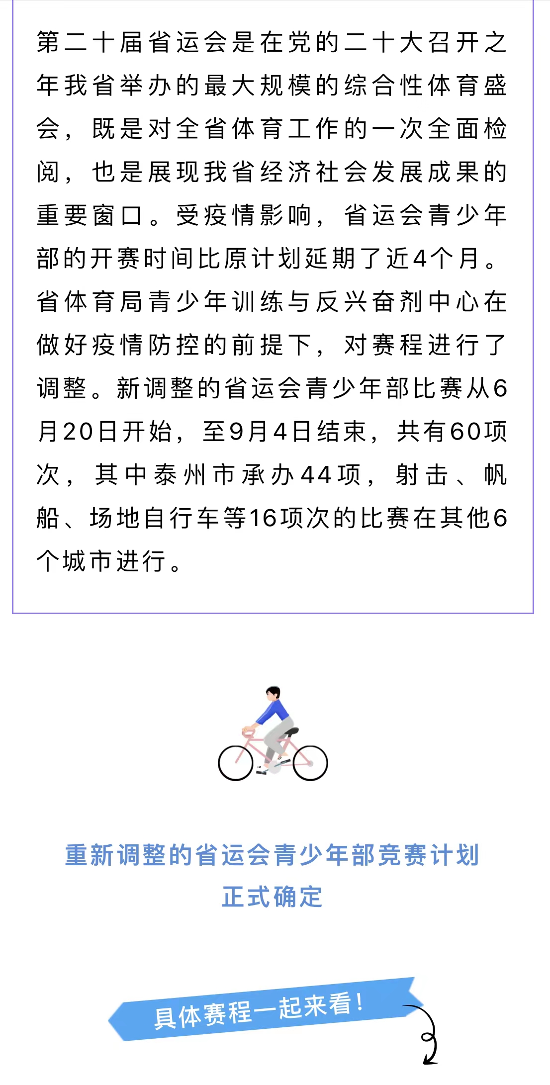 微信图片_202206211042495.jpg