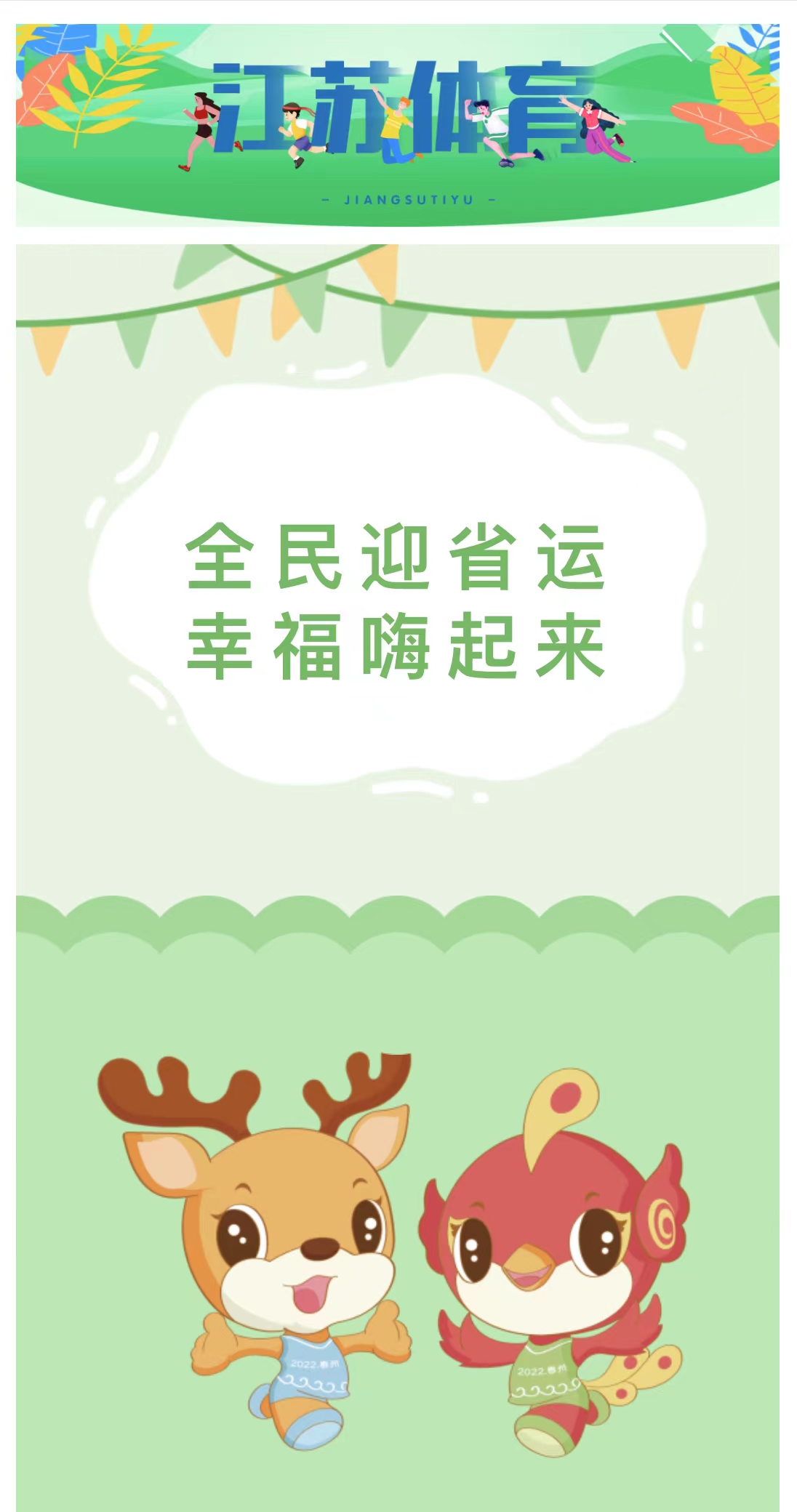 微信图片_20220621104936.jpg