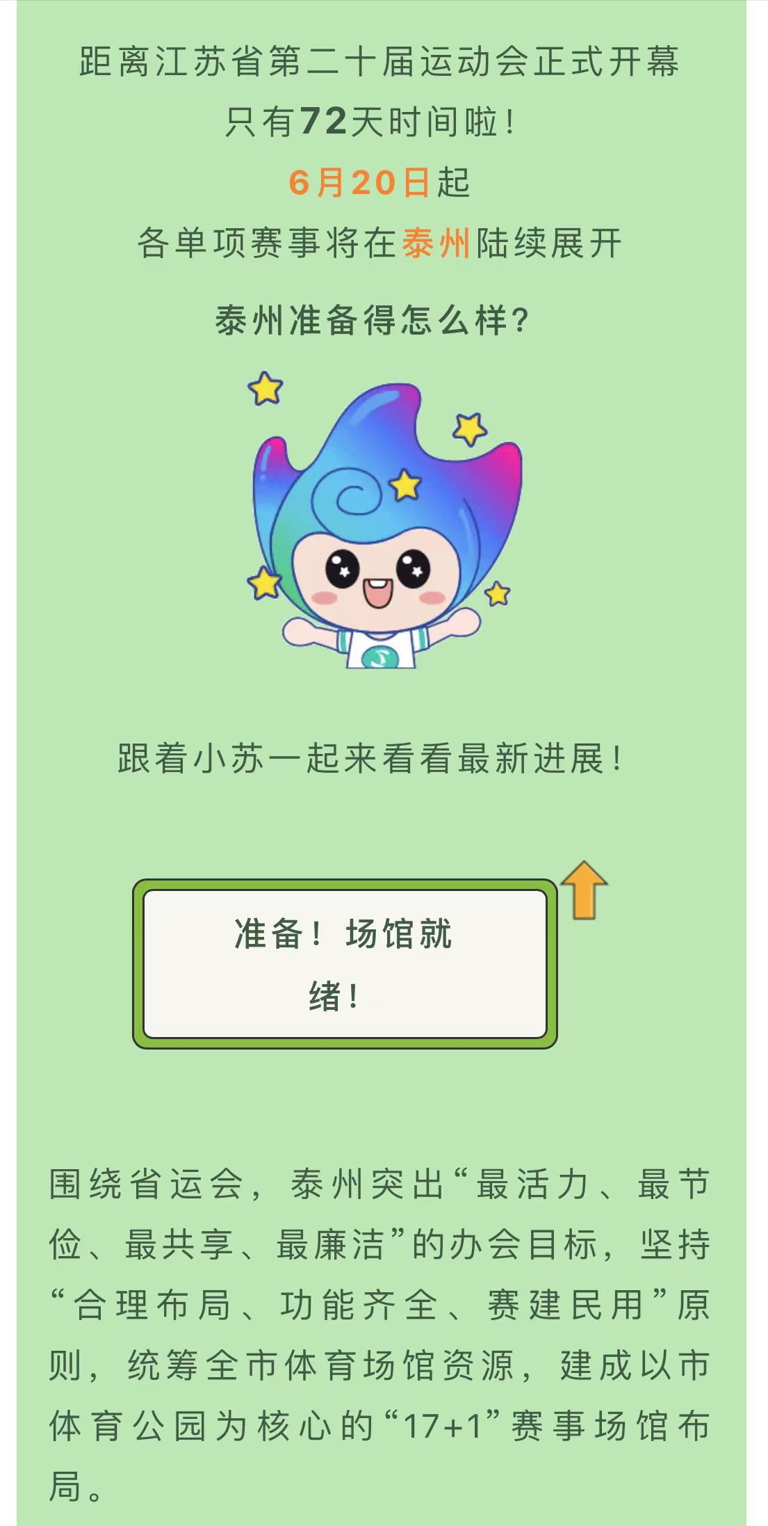 微信图片_202206211049361.jpg