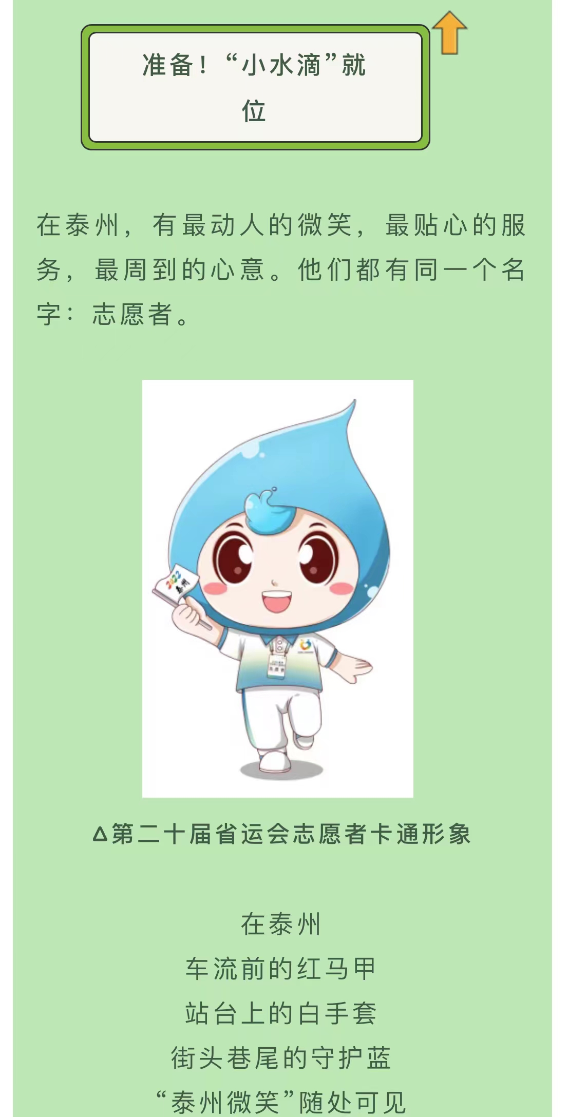 微信图片_202206211049363.jpg