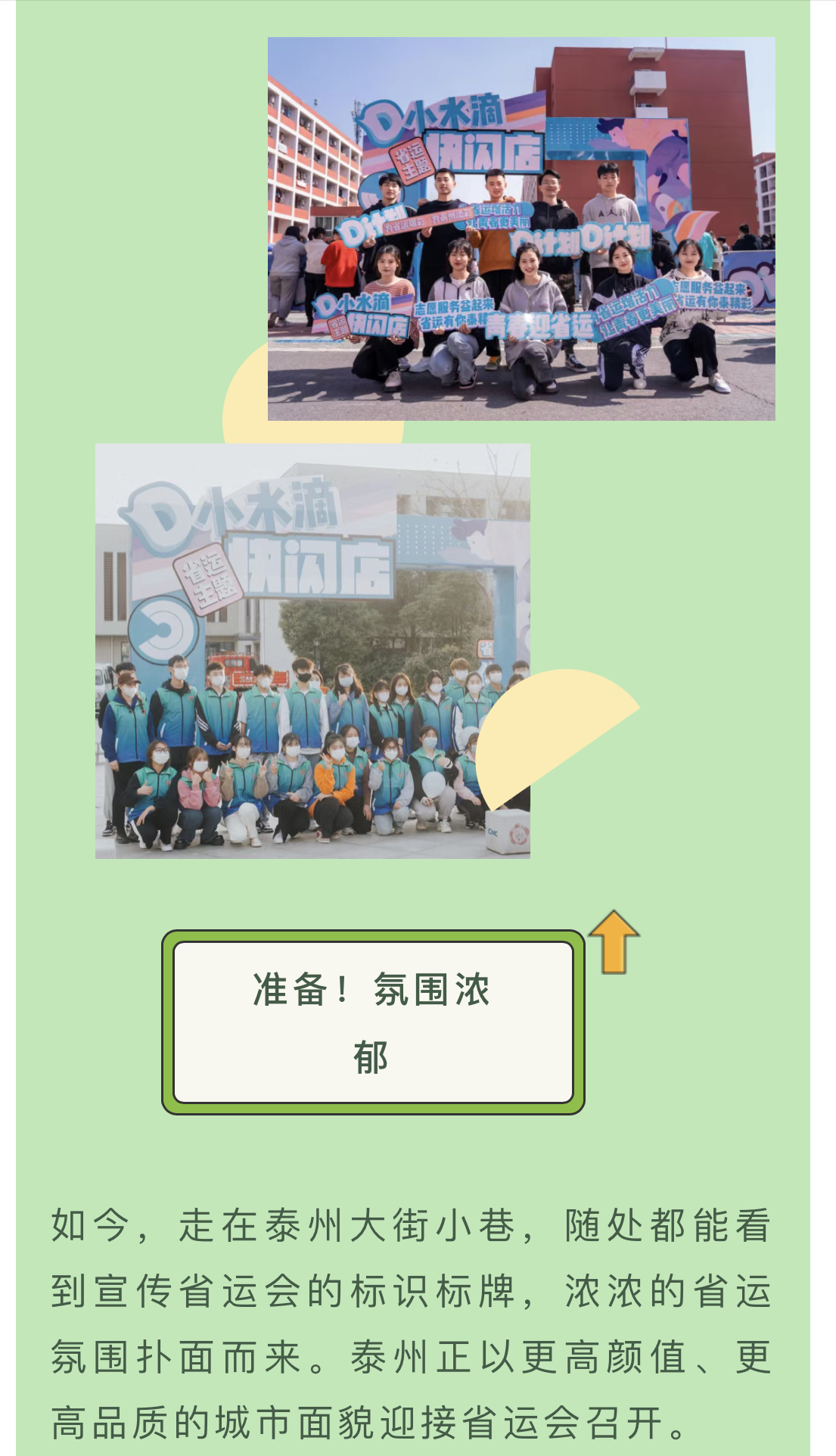 微信图片_202206211049365.jpg