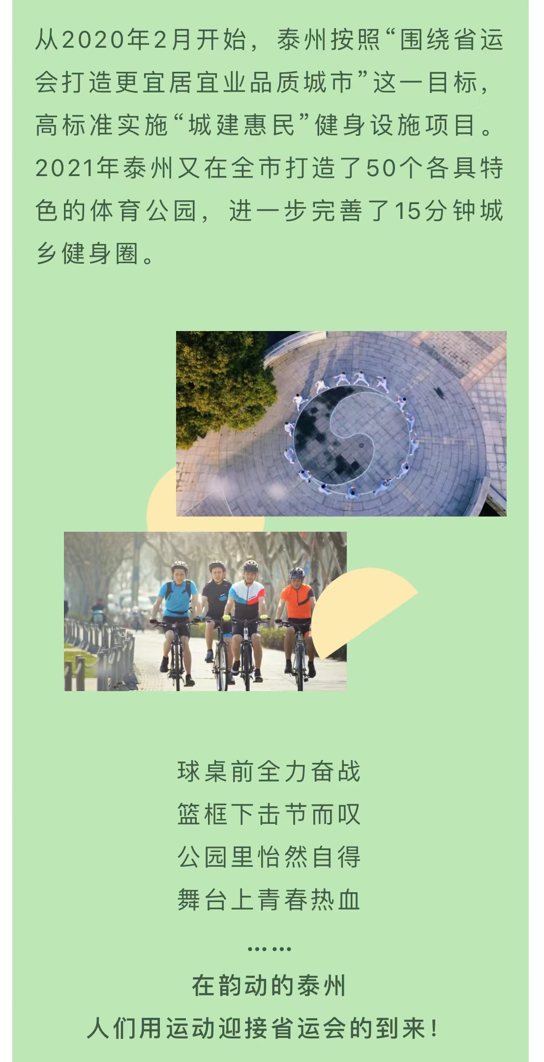 微信图片_202206211049369.jpg
