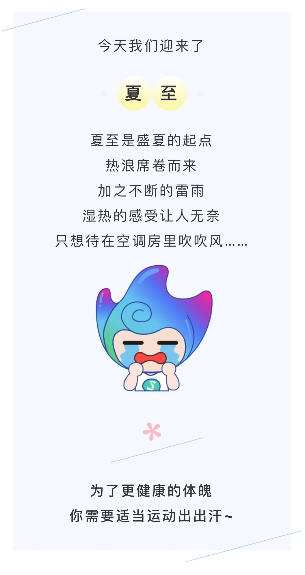 微信图片_20220622102441.jpg