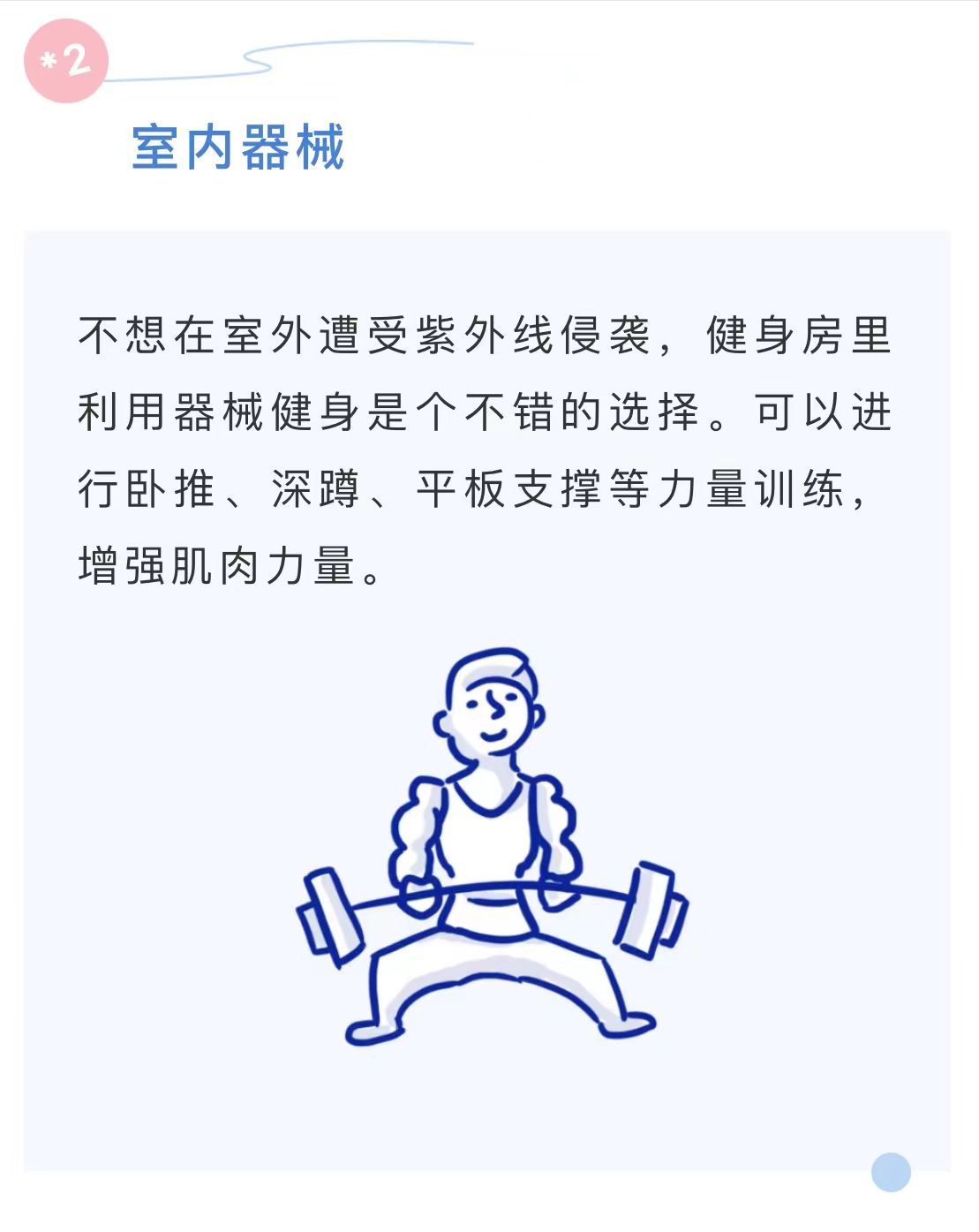 微信图片_202206221024412.jpg