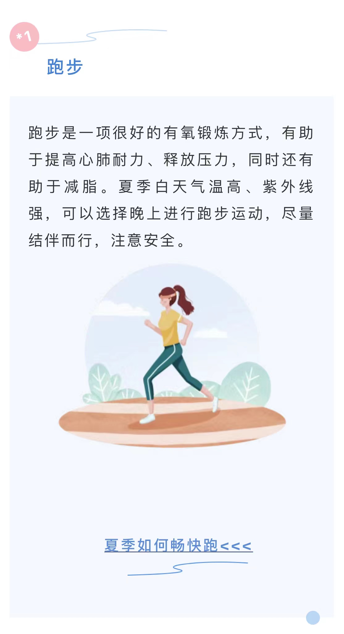 微信图片_202206221024411.jpg