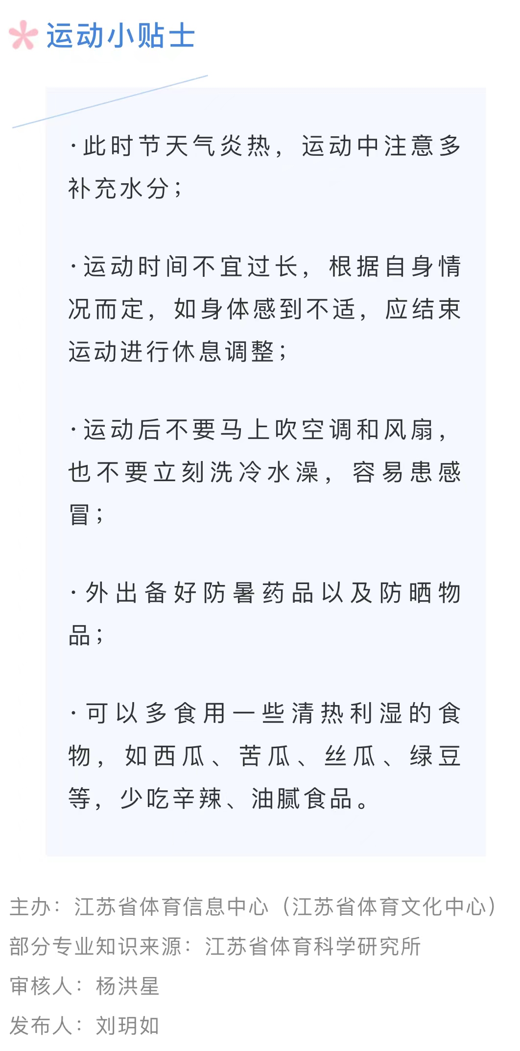微信图片_202206221024414.jpg