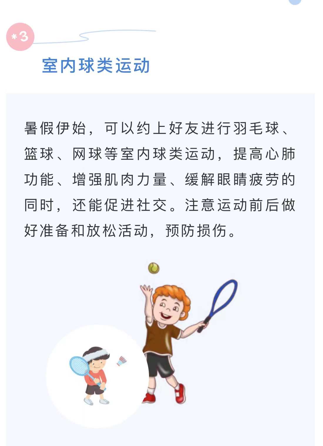 微信图片_202206221024413.jpg