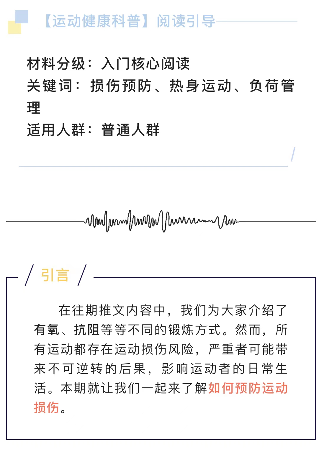 微信图片_20220630111118.jpg