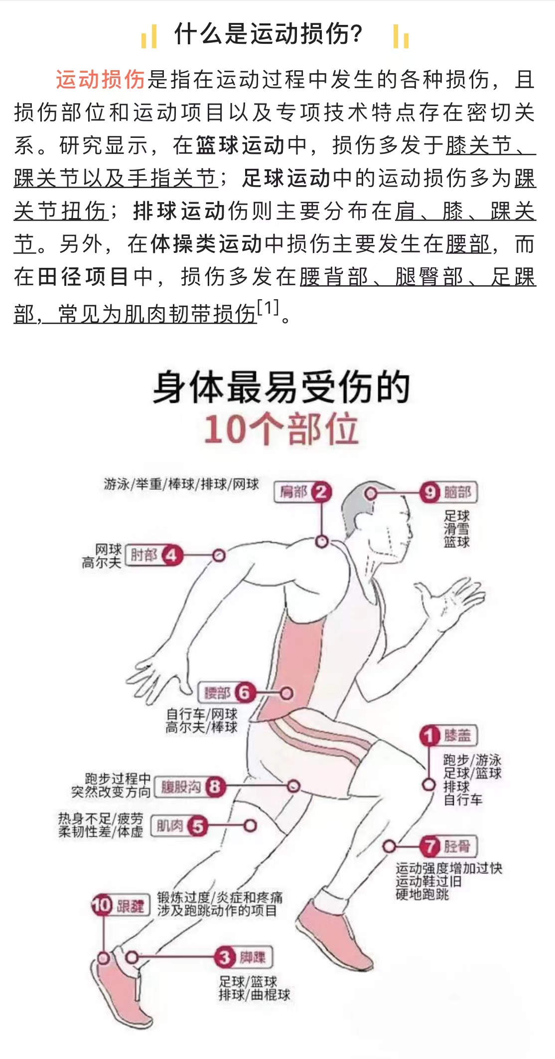 微信图片_202206301111181.jpg
