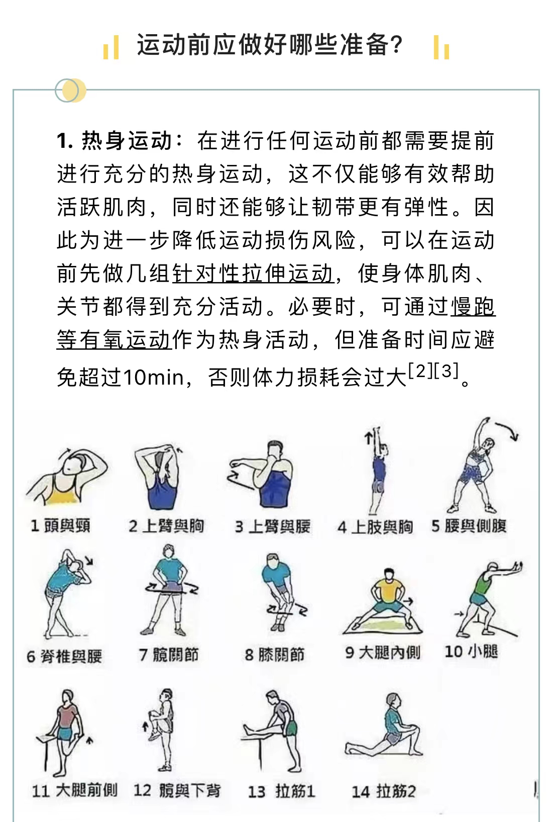 微信图片_202206301111182.jpg