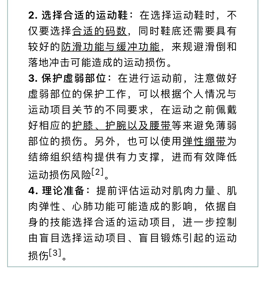 微信图片_202206301111183.jpg