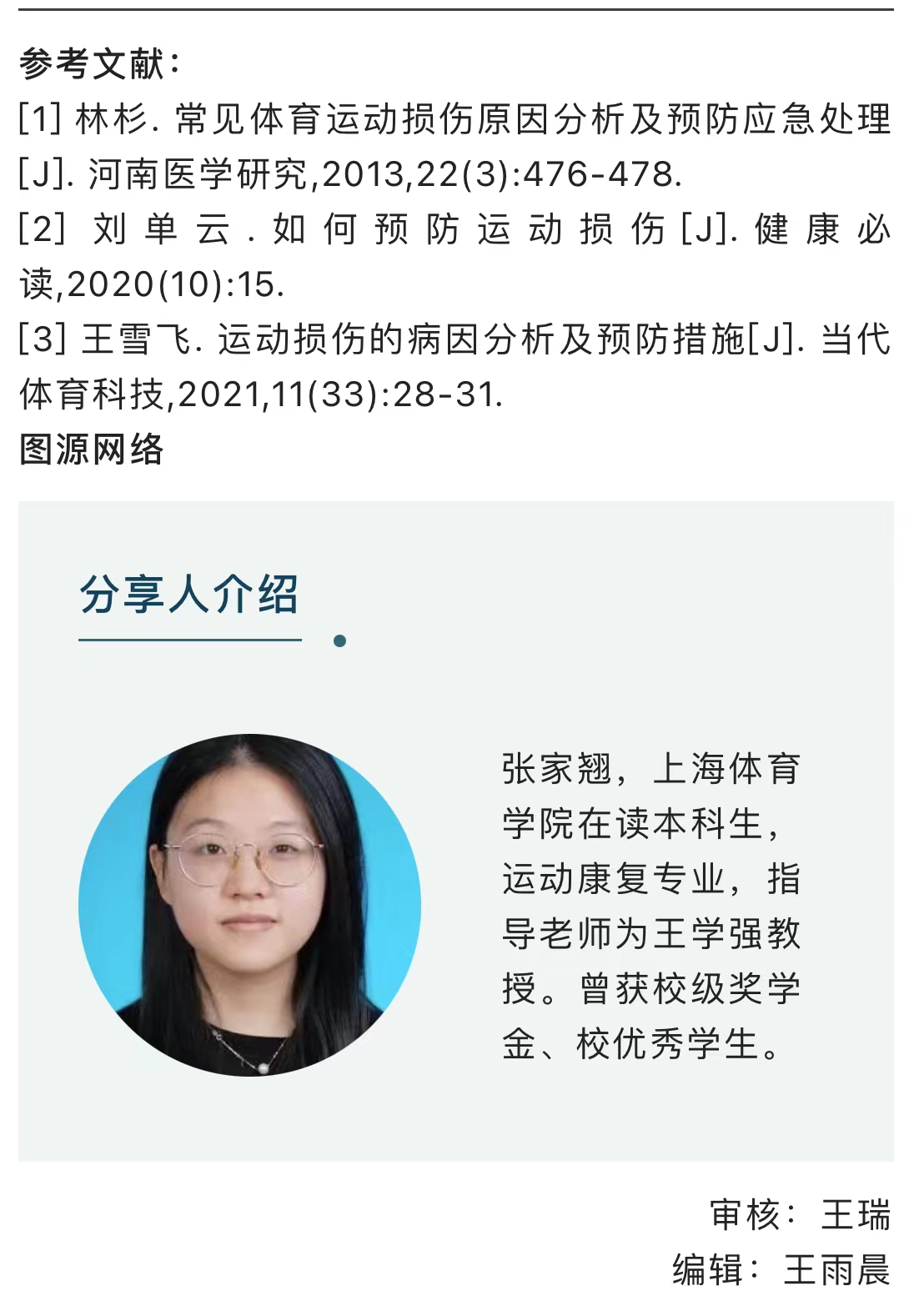 微信图片_202206301111185.jpg