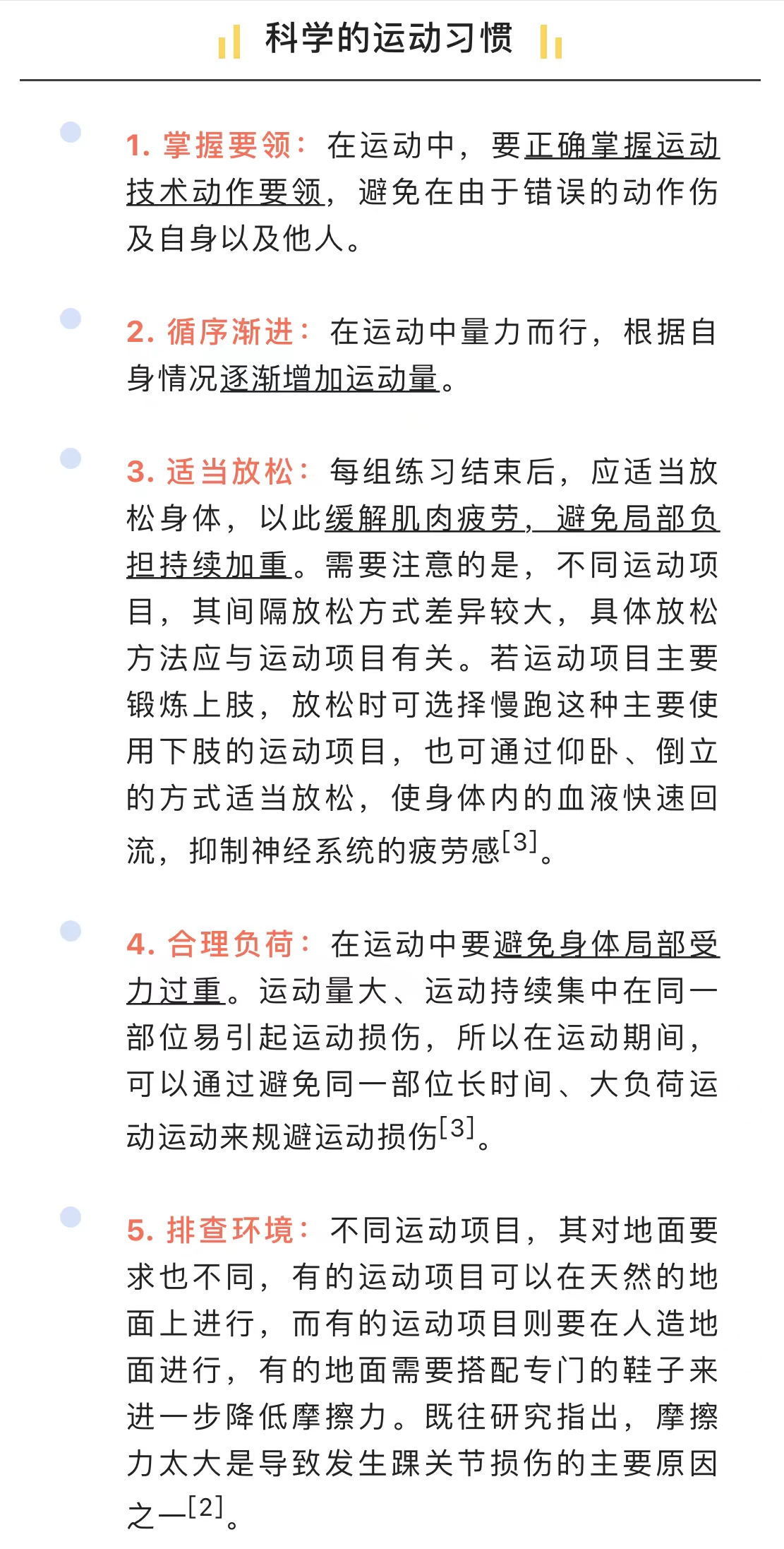 微信图片_202206301111184.jpg