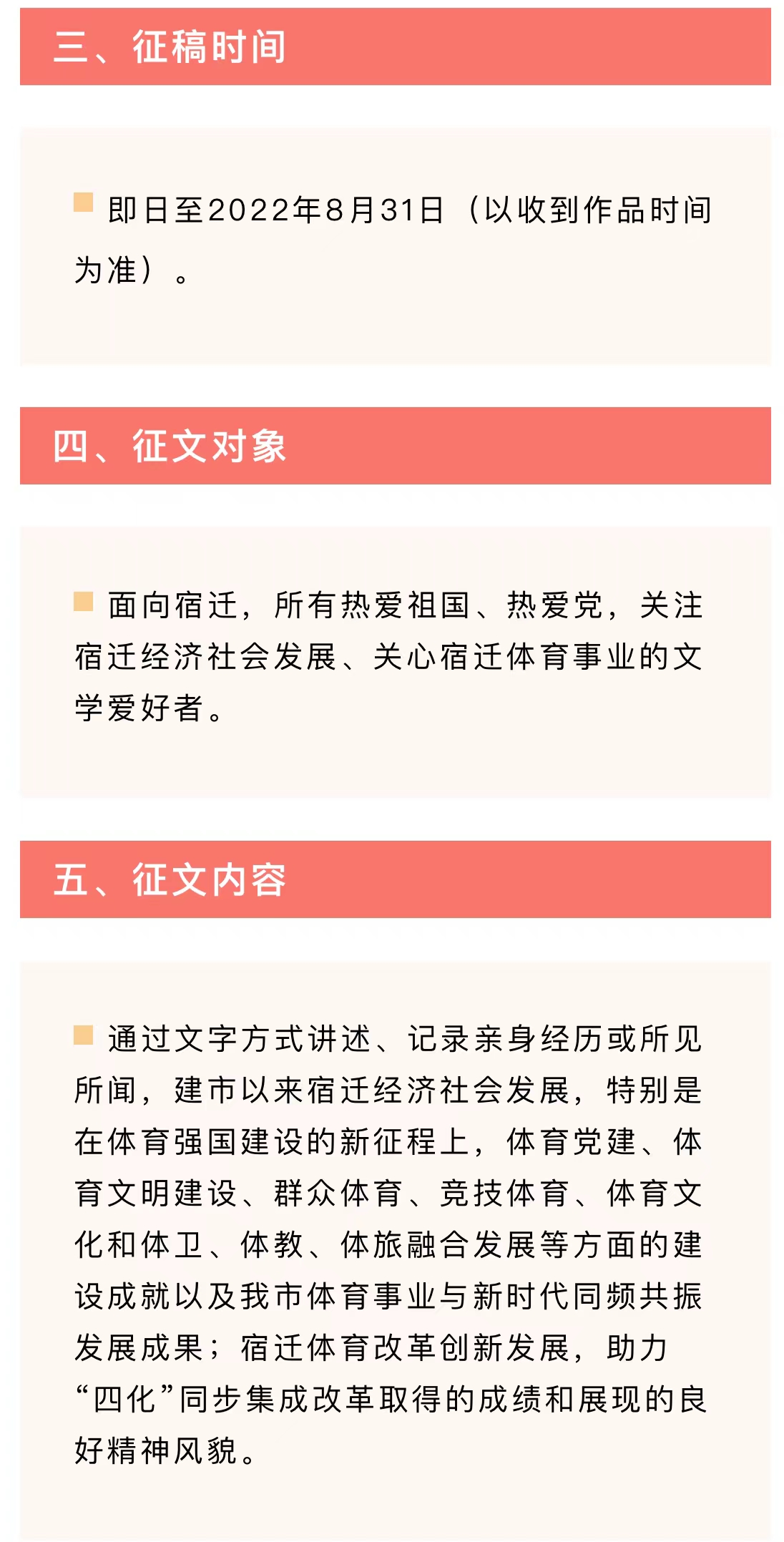 微信图片_202207010954064.jpg