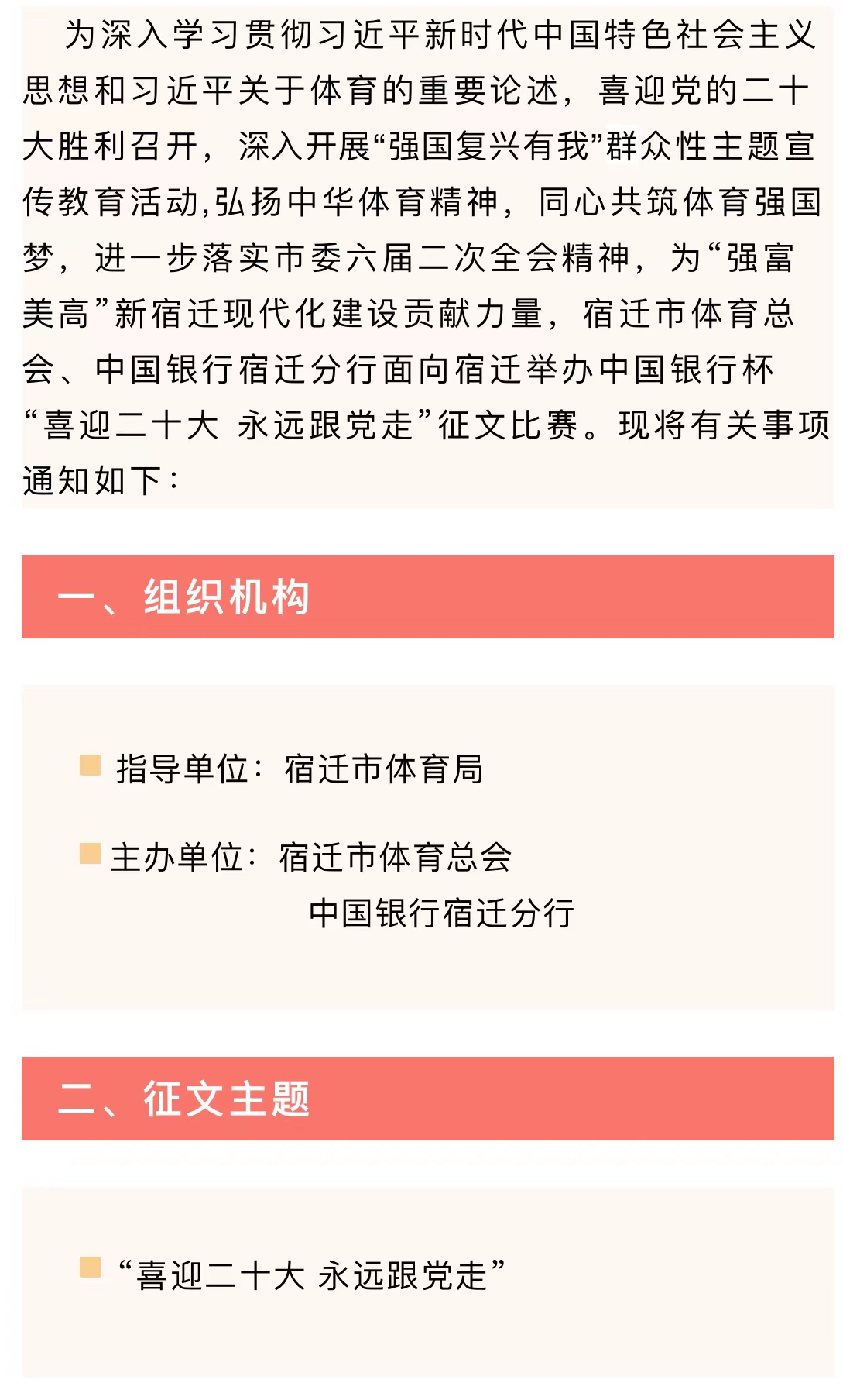微信图片_202207010954063.jpg