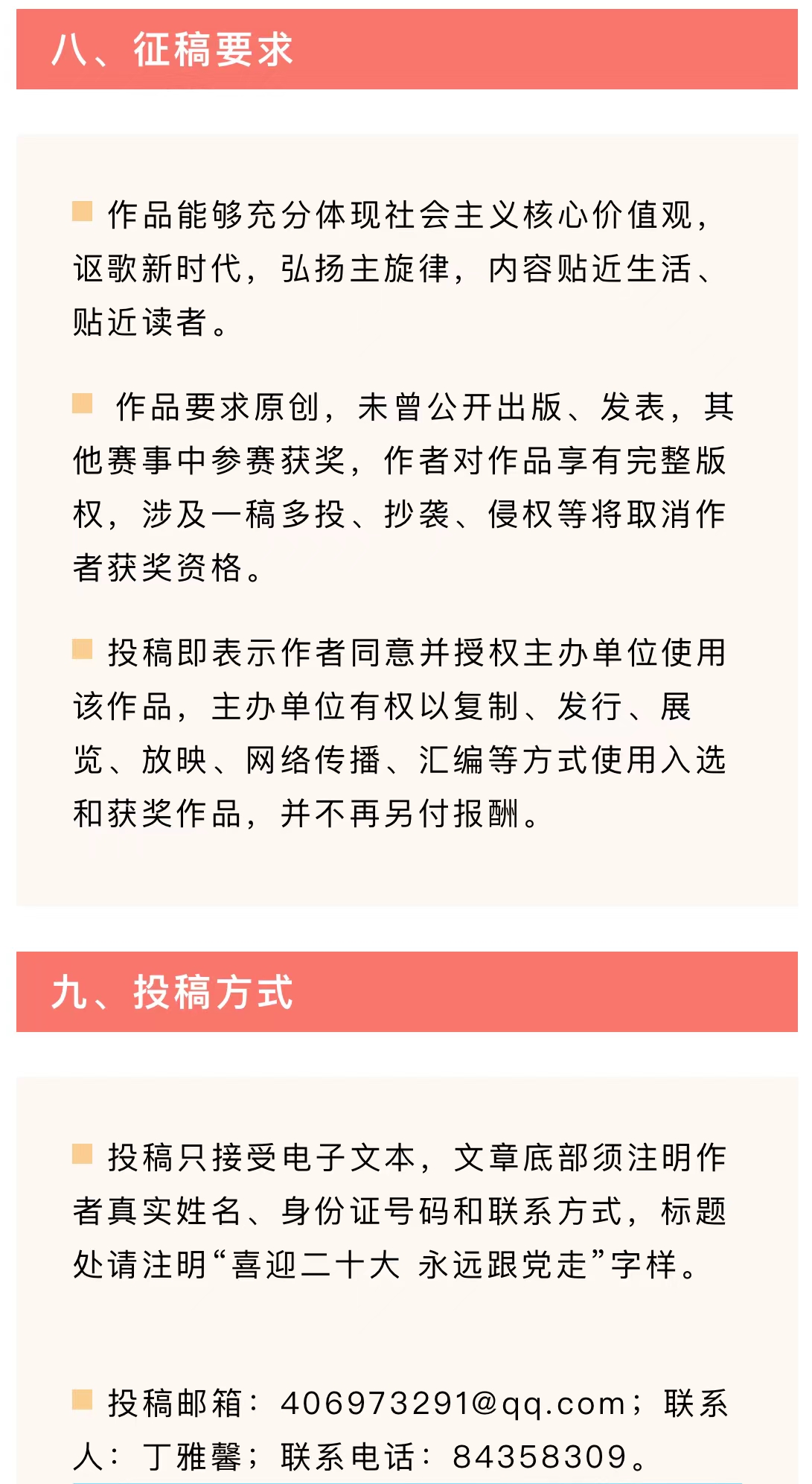 微信图片_202207010954066.jpg