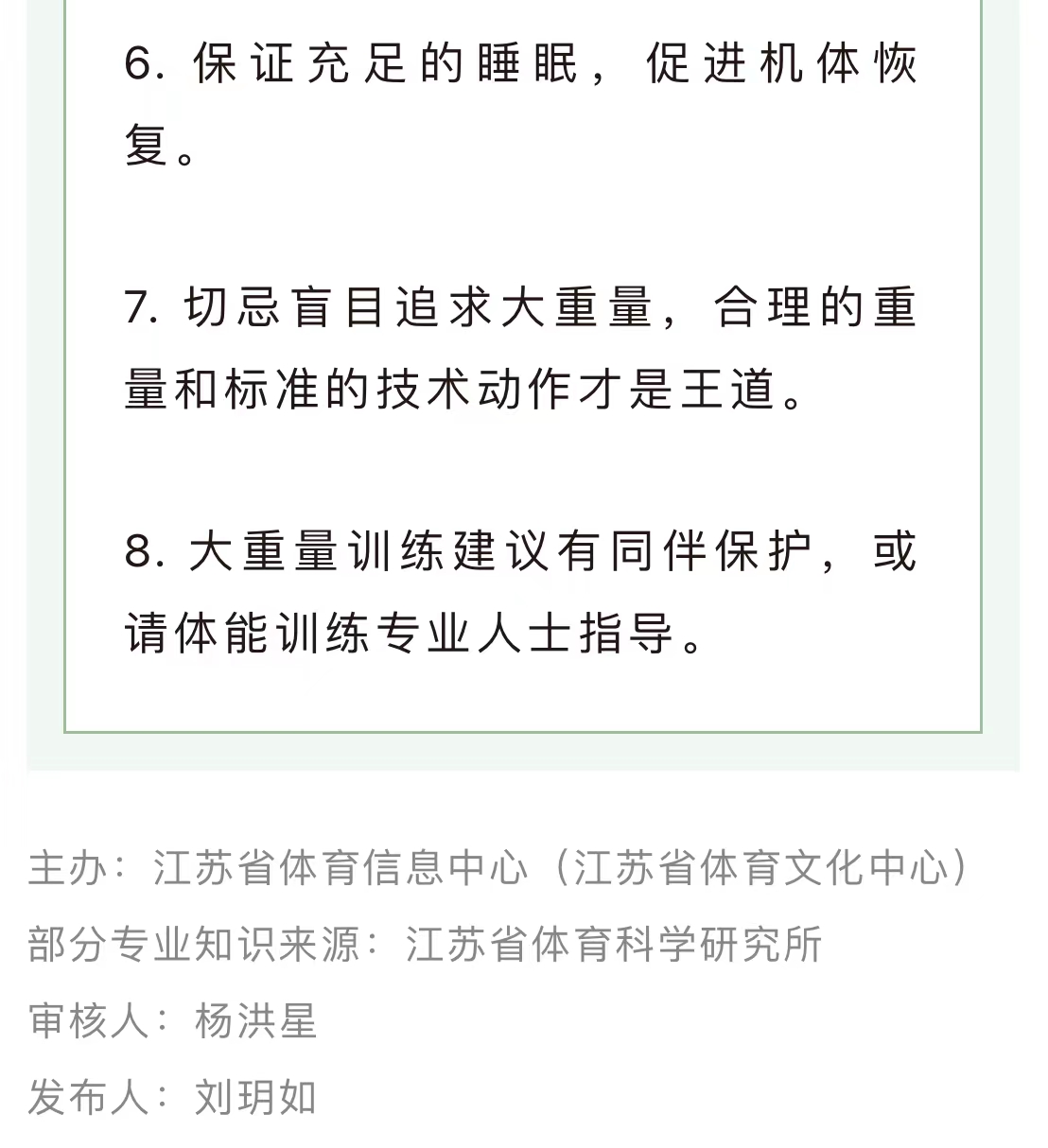 微信图片_202207011007508.jpg