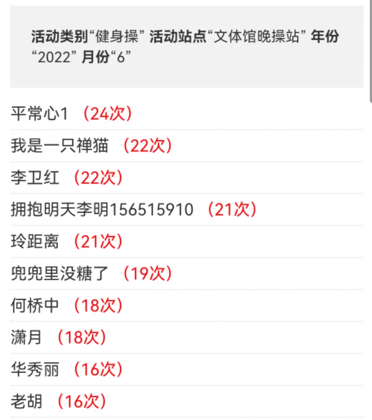 微信图片_20220702161552.jpg