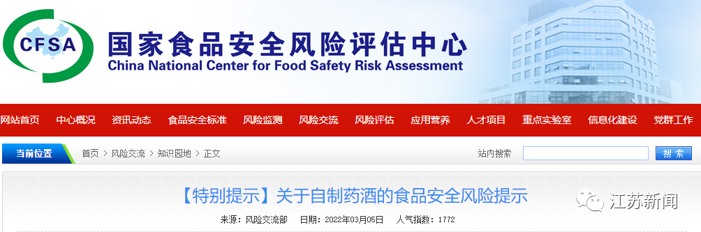 微信图片_20220704130546.png