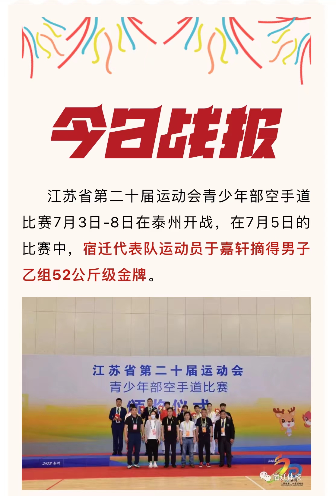 微信图片_20220706093841.jpg
