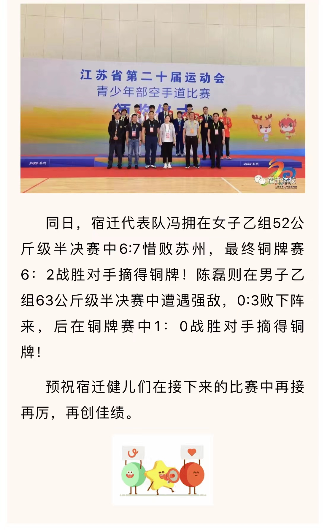微信图片_202207060938412.jpg