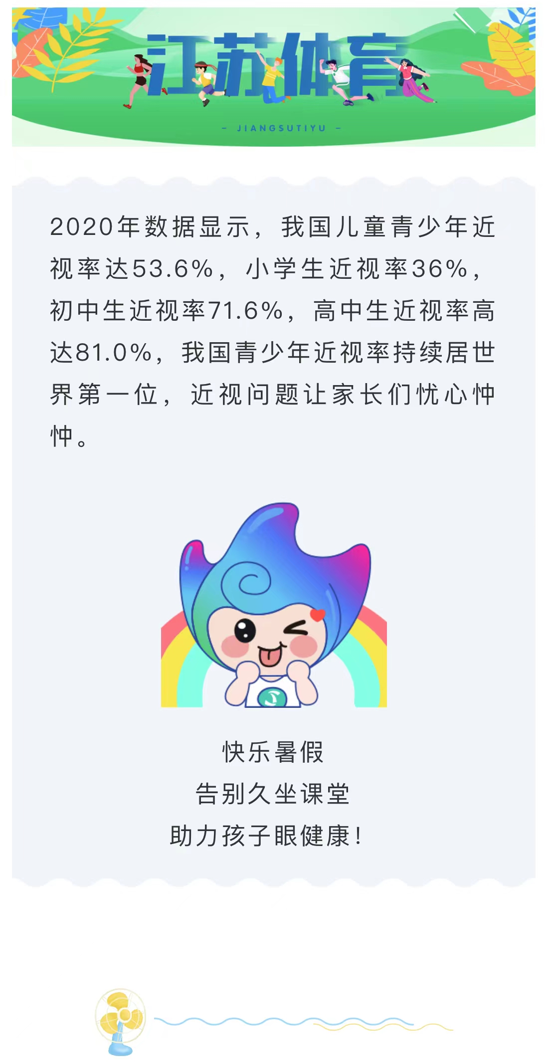 微信图片_20220706094517.jpg