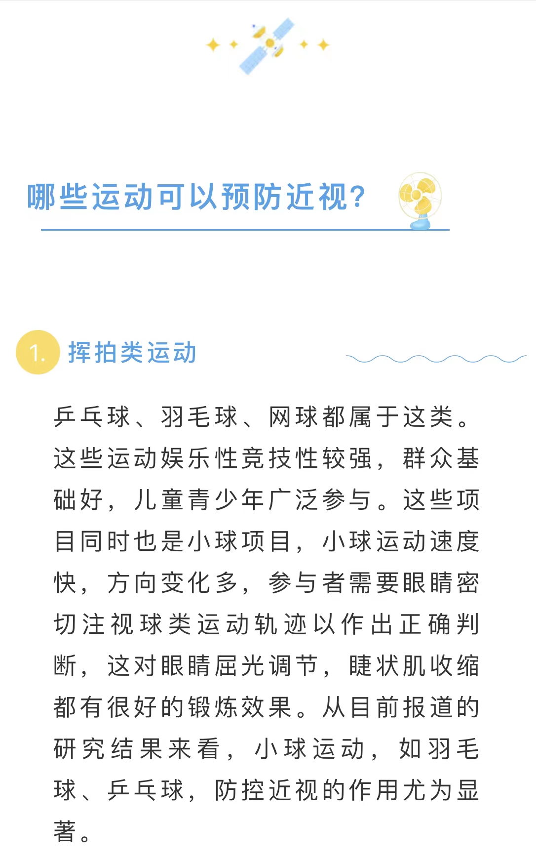 微信图片_20220706094518.jpg