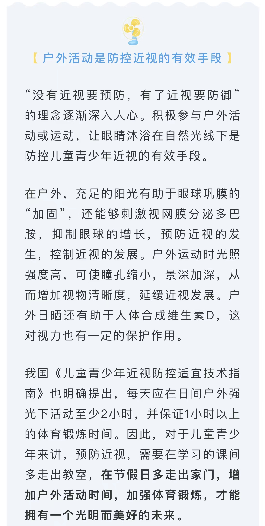 微信图片_202207060945171.jpg