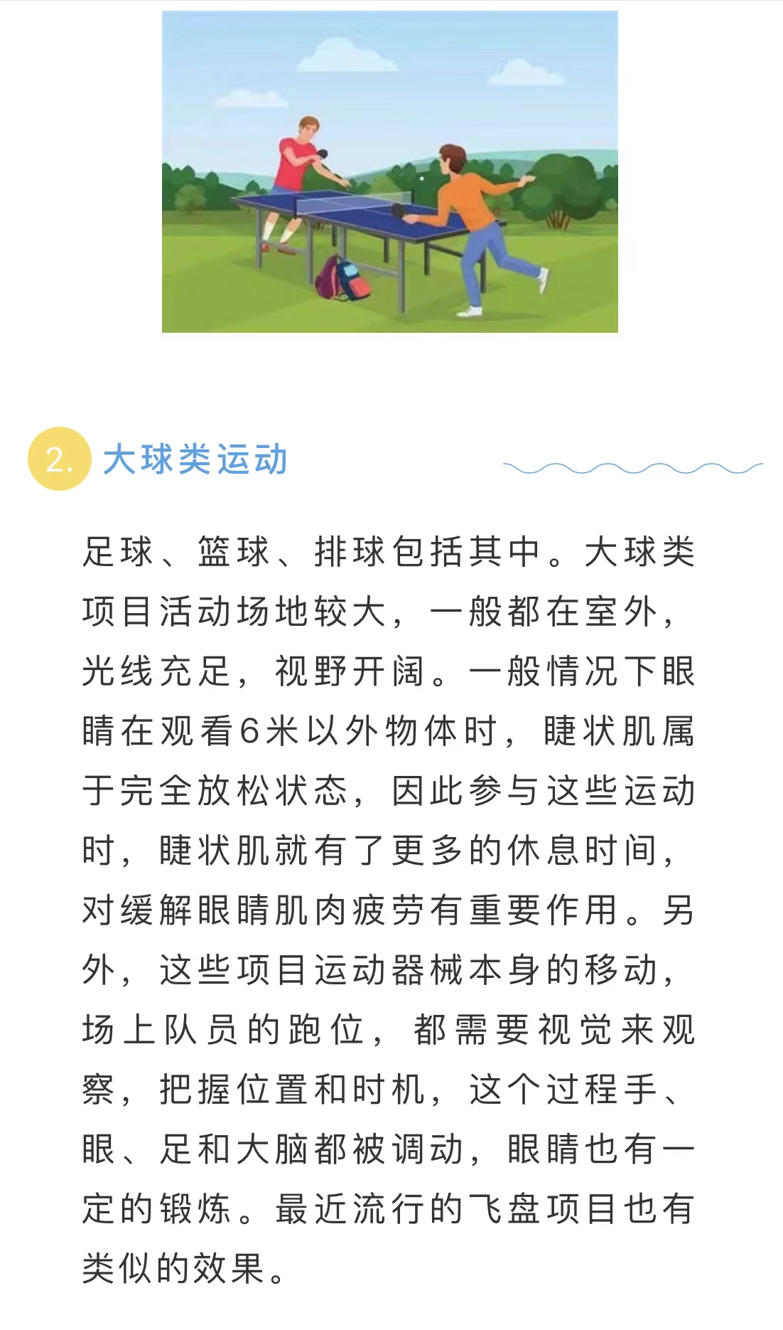 微信图片_202207060945181.jpg
