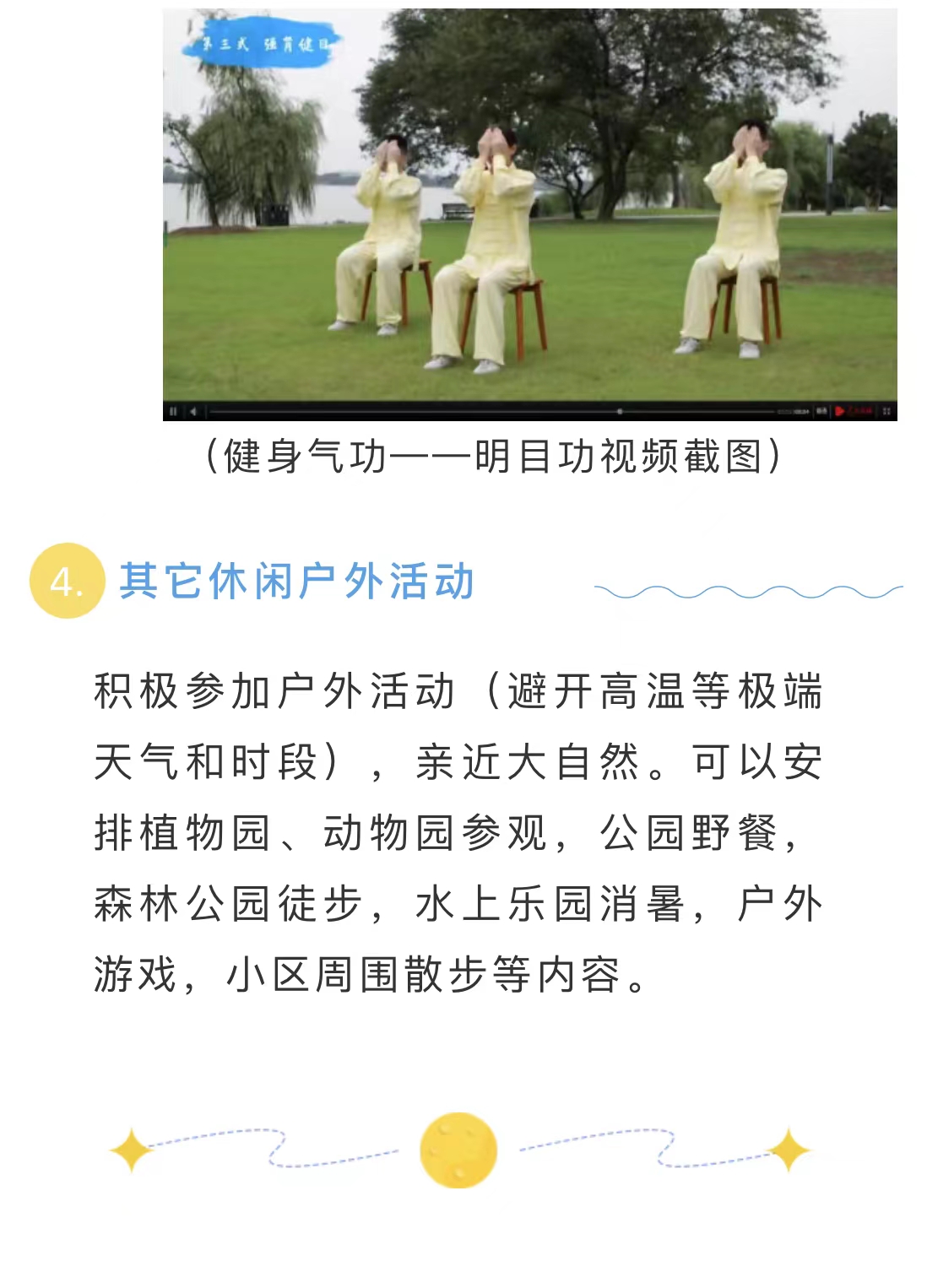 微信图片_202207060945183.jpg