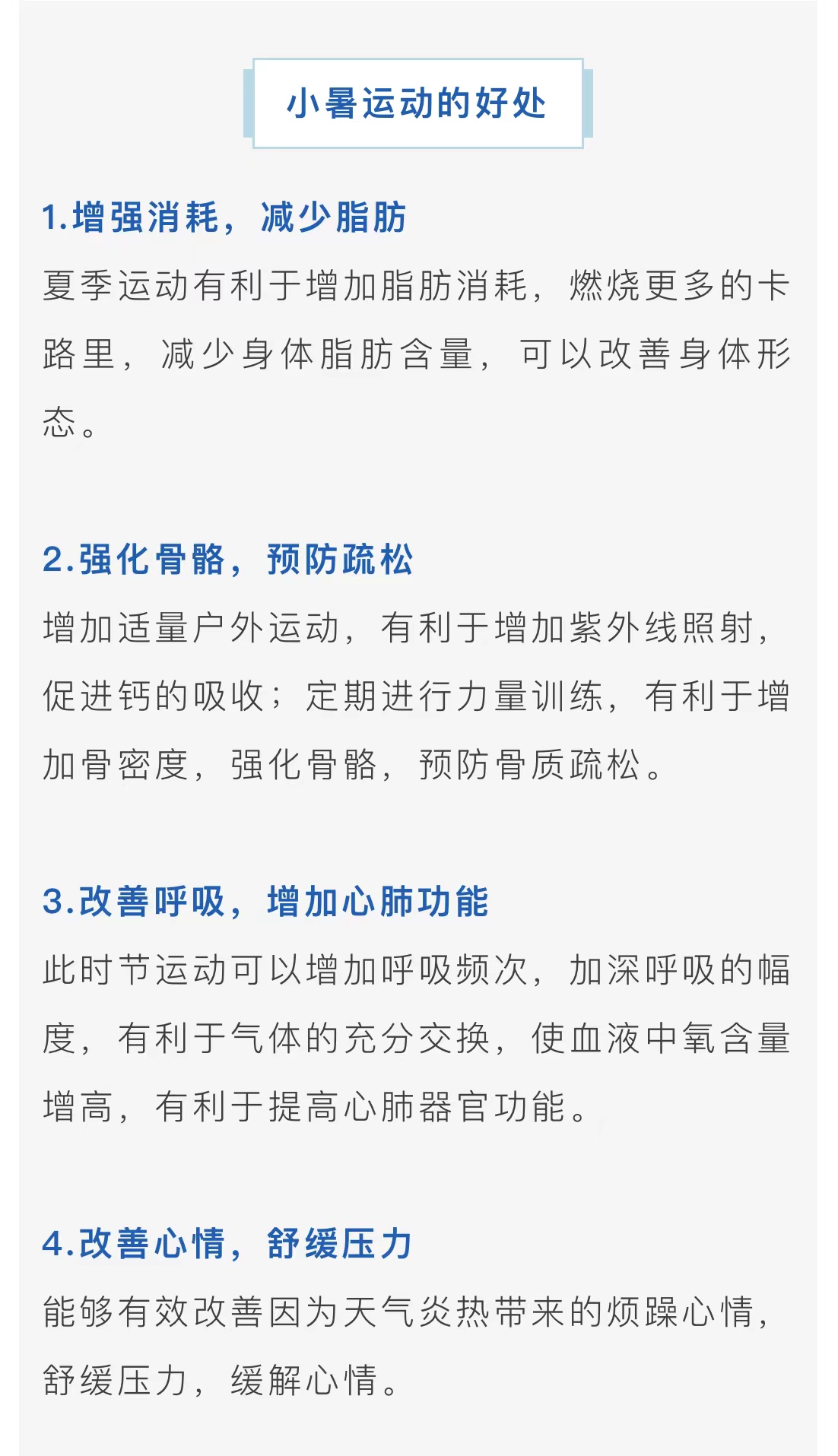 微信图片_20220706173022.jpg