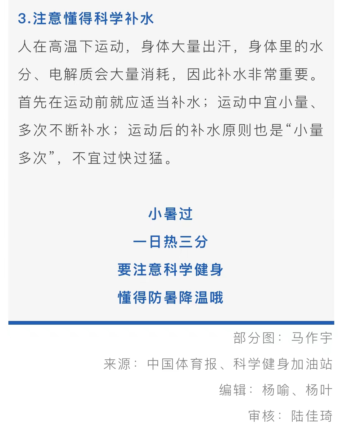 微信图片_202207061730222.jpg