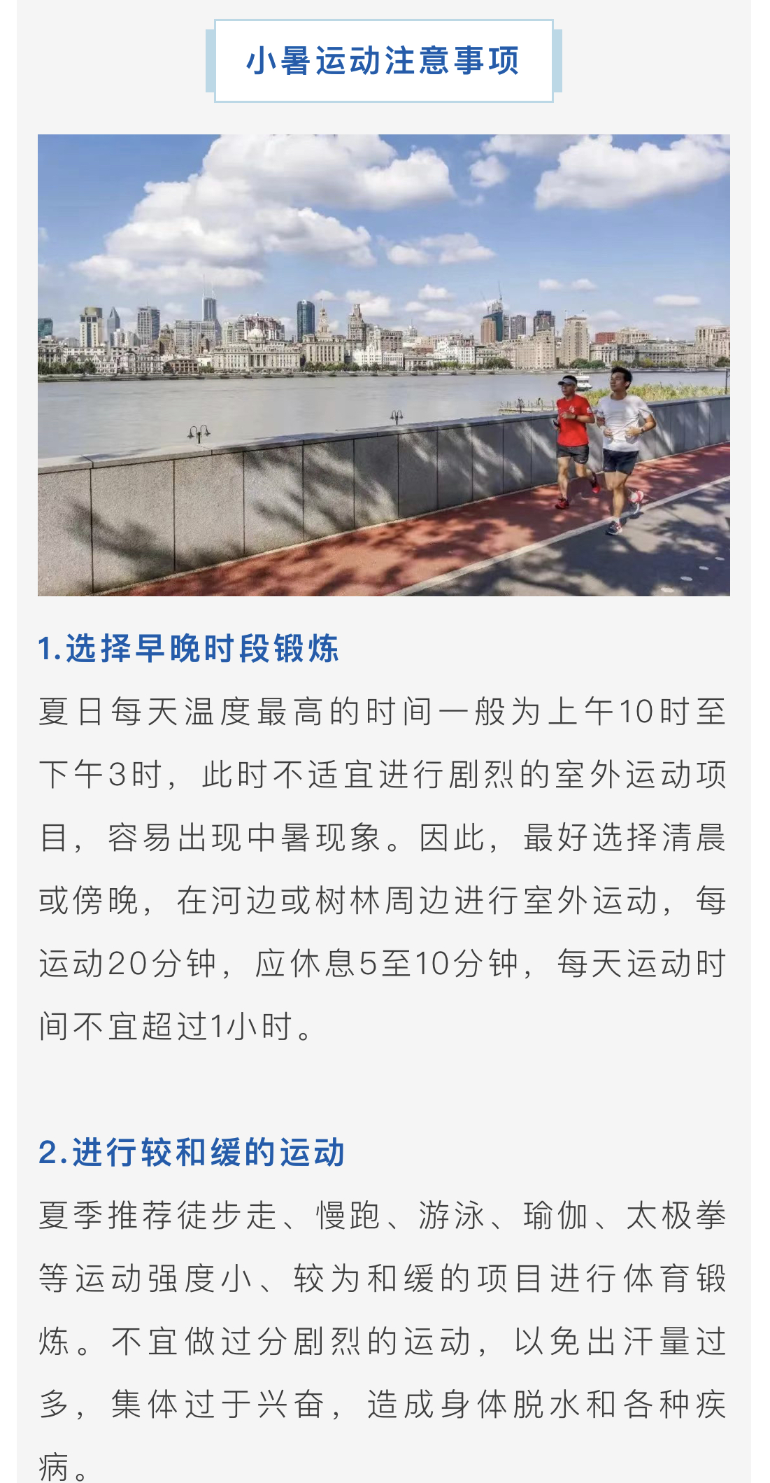 微信图片_202207061730221.jpg