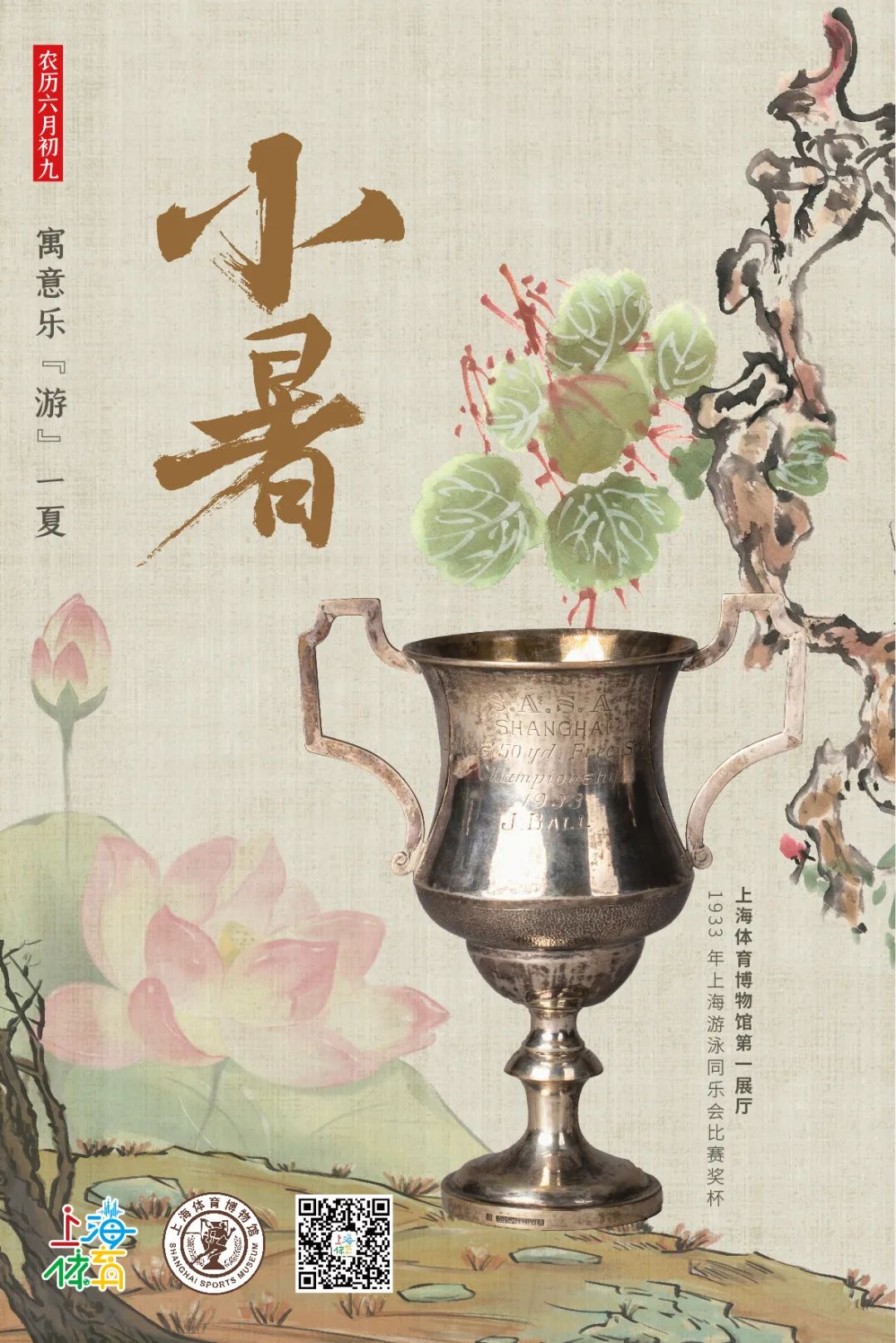 微信图片_20220706172915.jpg
