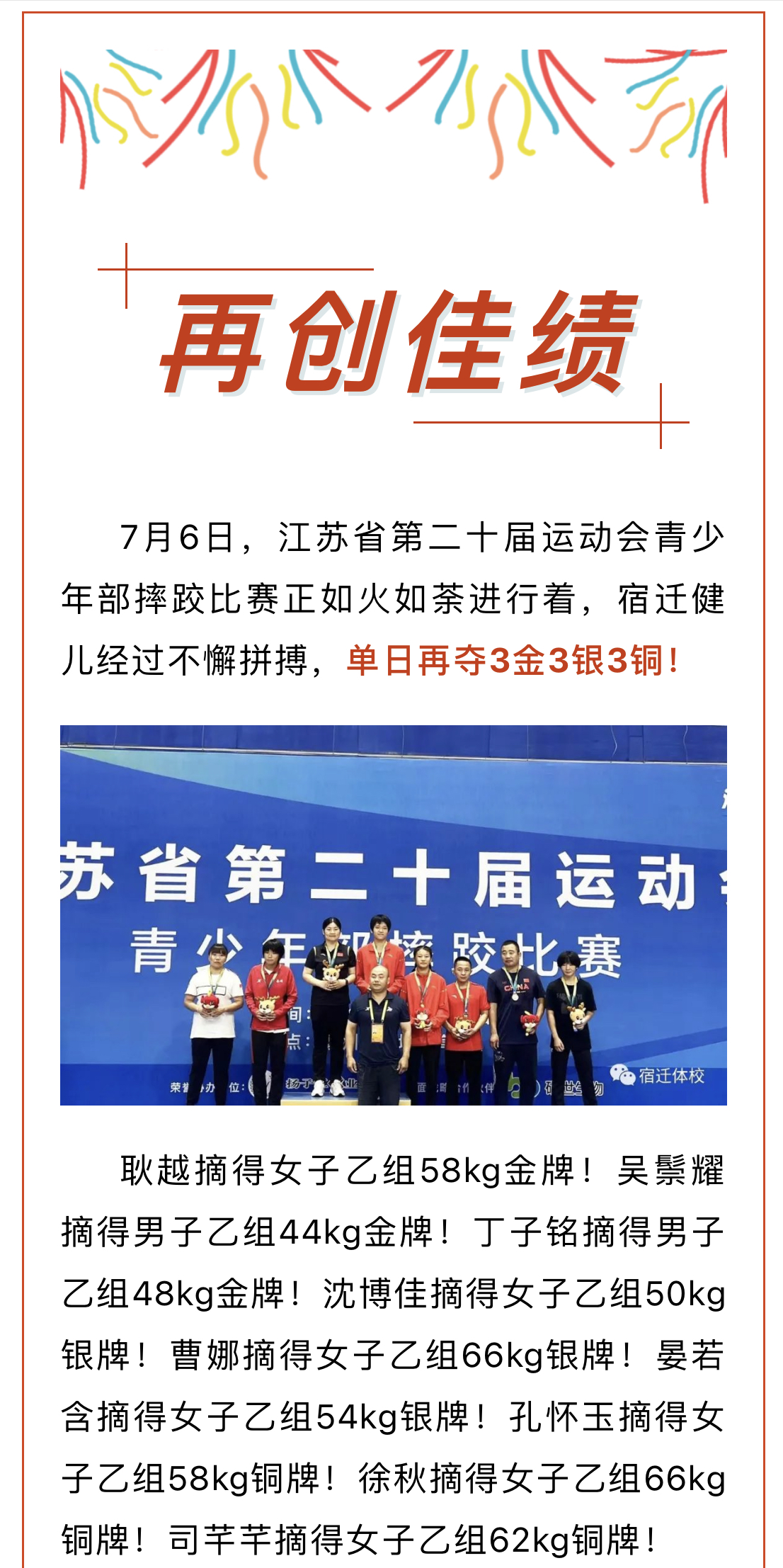 微信图片_20220707110022.jpg