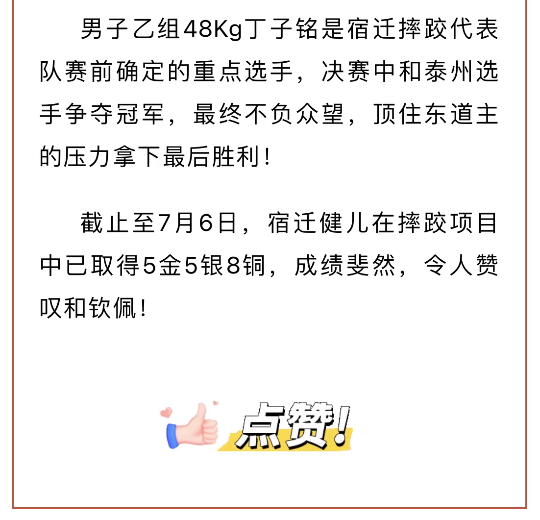 微信图片_202207071100222.jpg