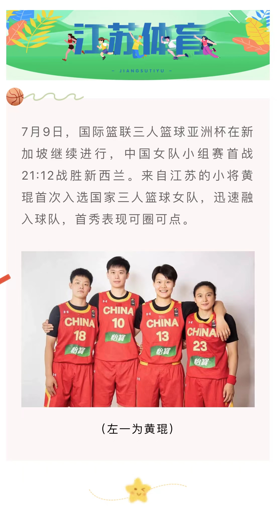 微信图片_20220711095817.jpg