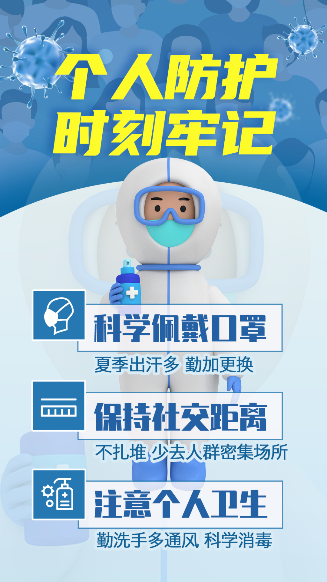 微信图片_20220712095111.png