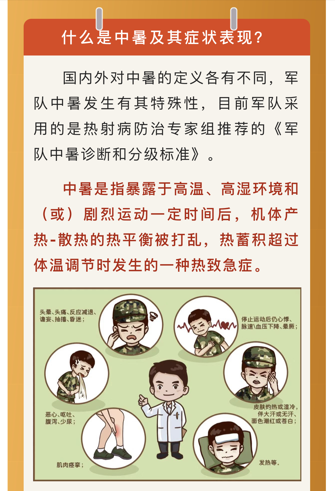 微信图片_20220712101950.jpg