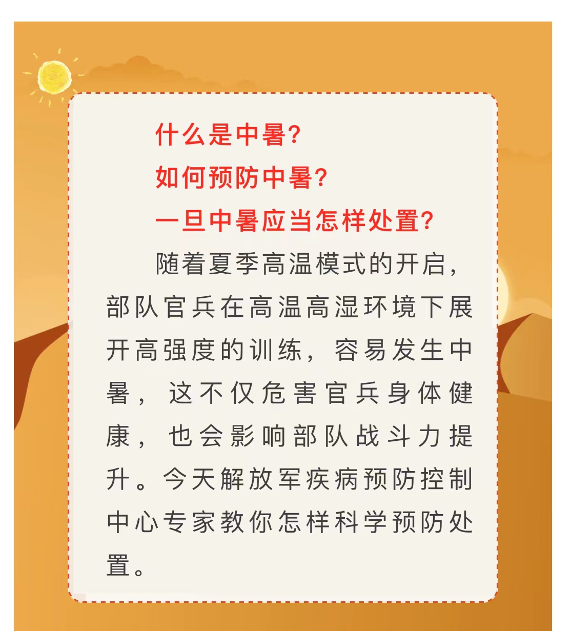 微信图片_202207121019502.jpg