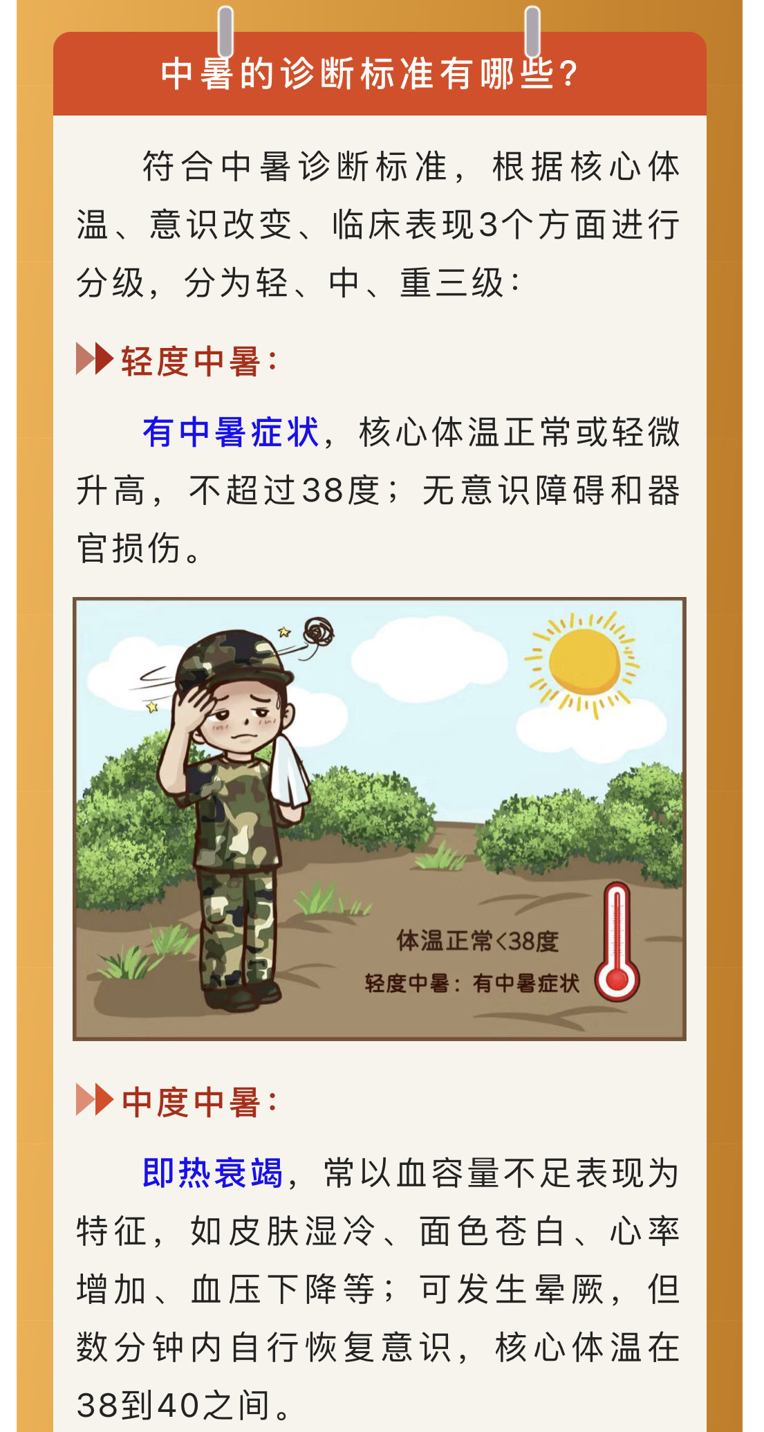 微信图片_202207121019503.jpg
