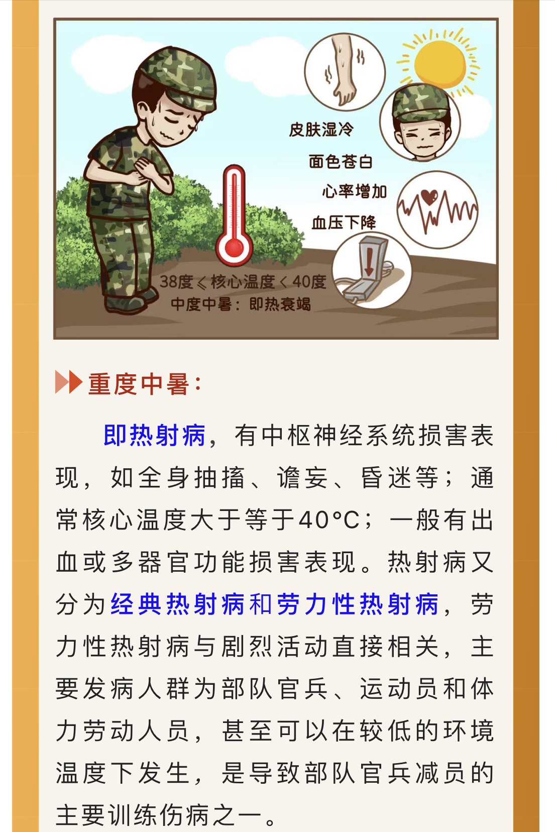 微信图片_202207121019504.jpg