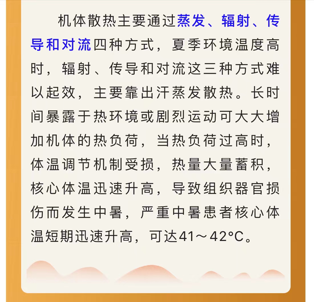 微信图片_202207121019507.jpg