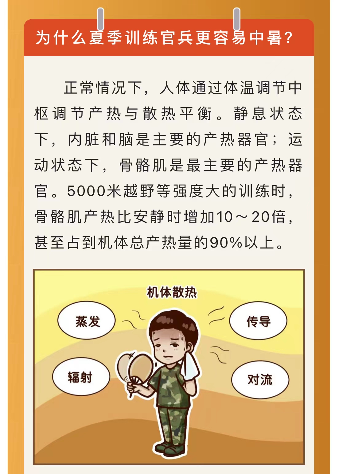 微信图片_202207121019506.jpg