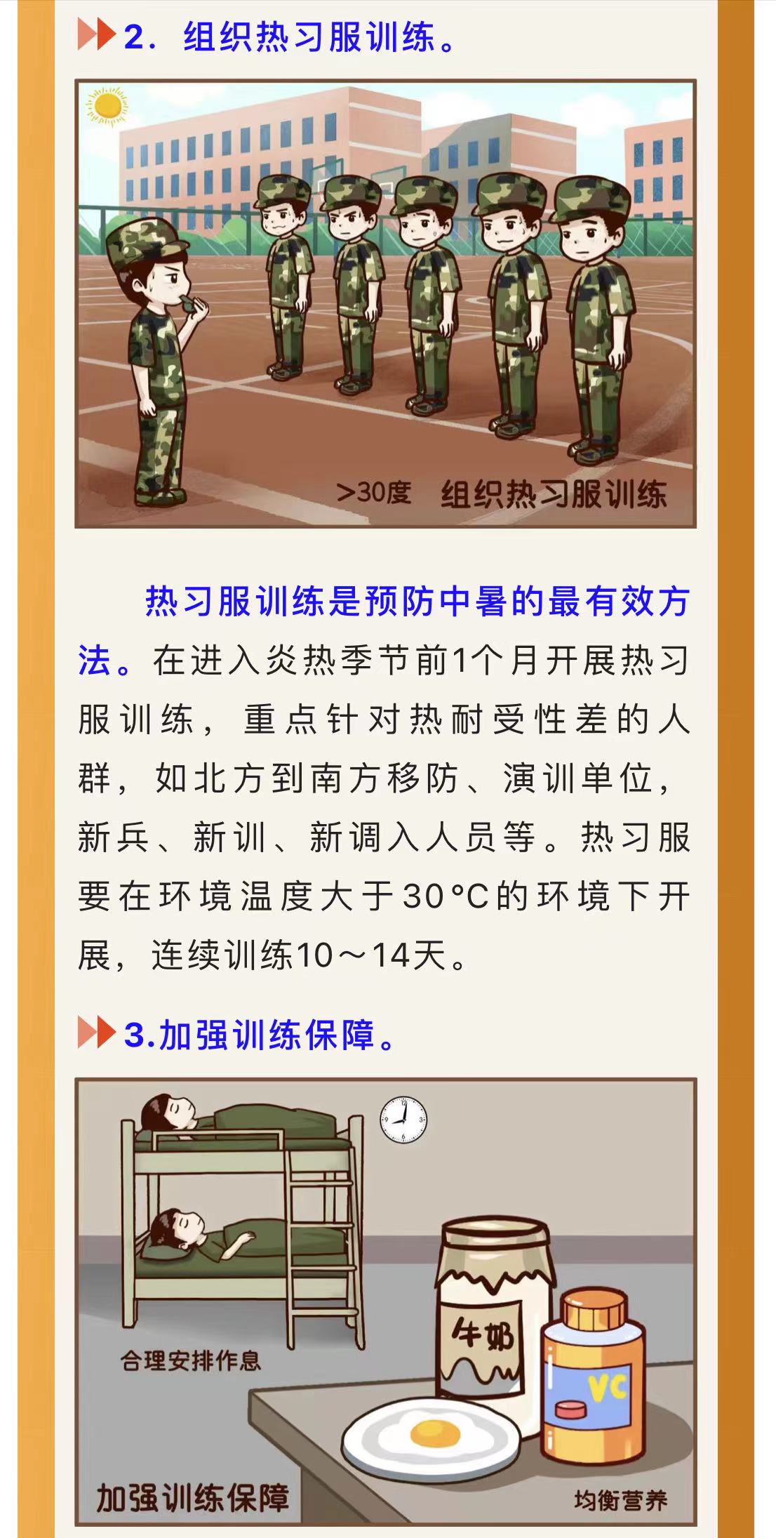 微信图片_202207121019509.jpg