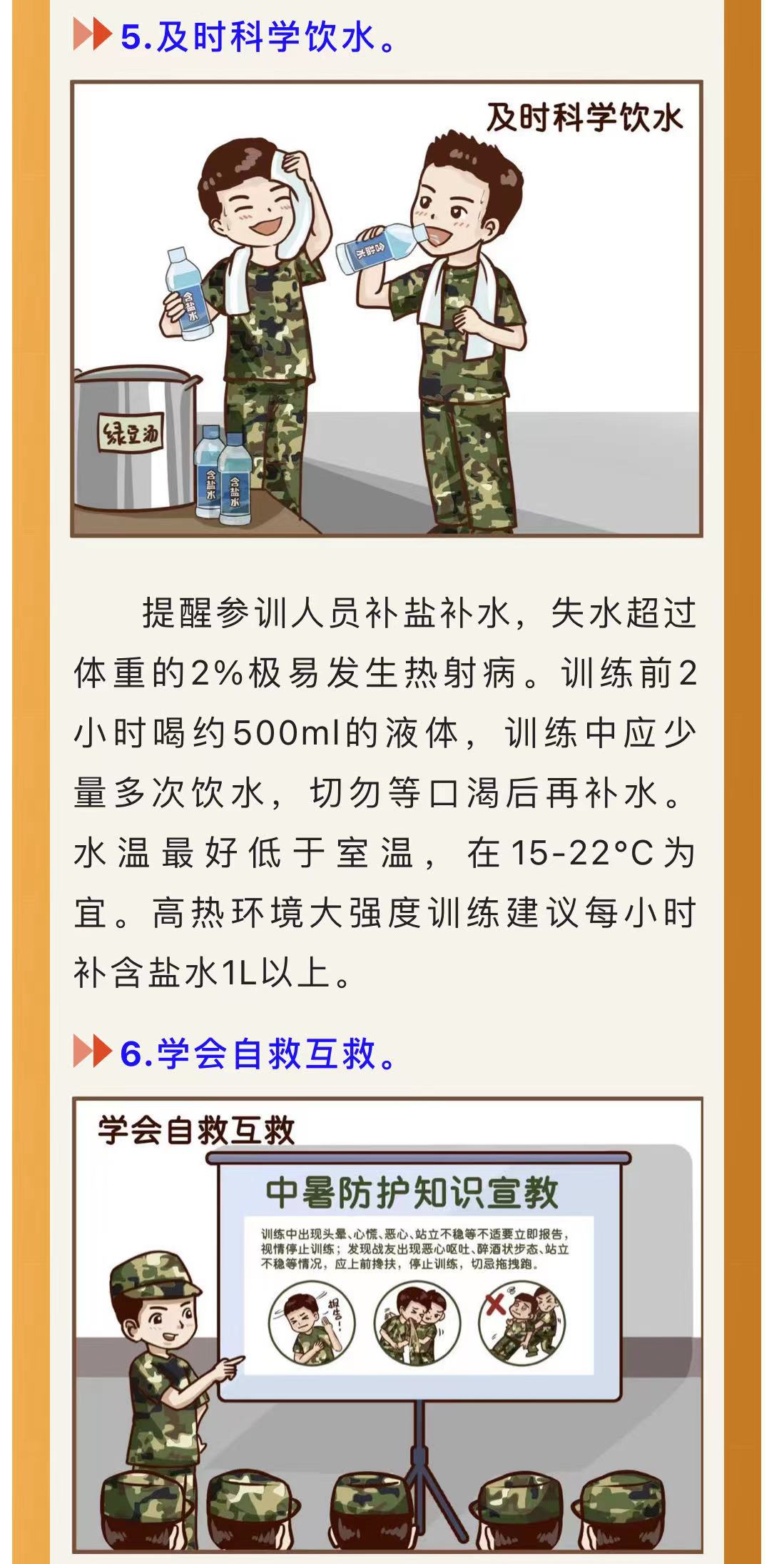 微信图片_2022071210195011.jpg