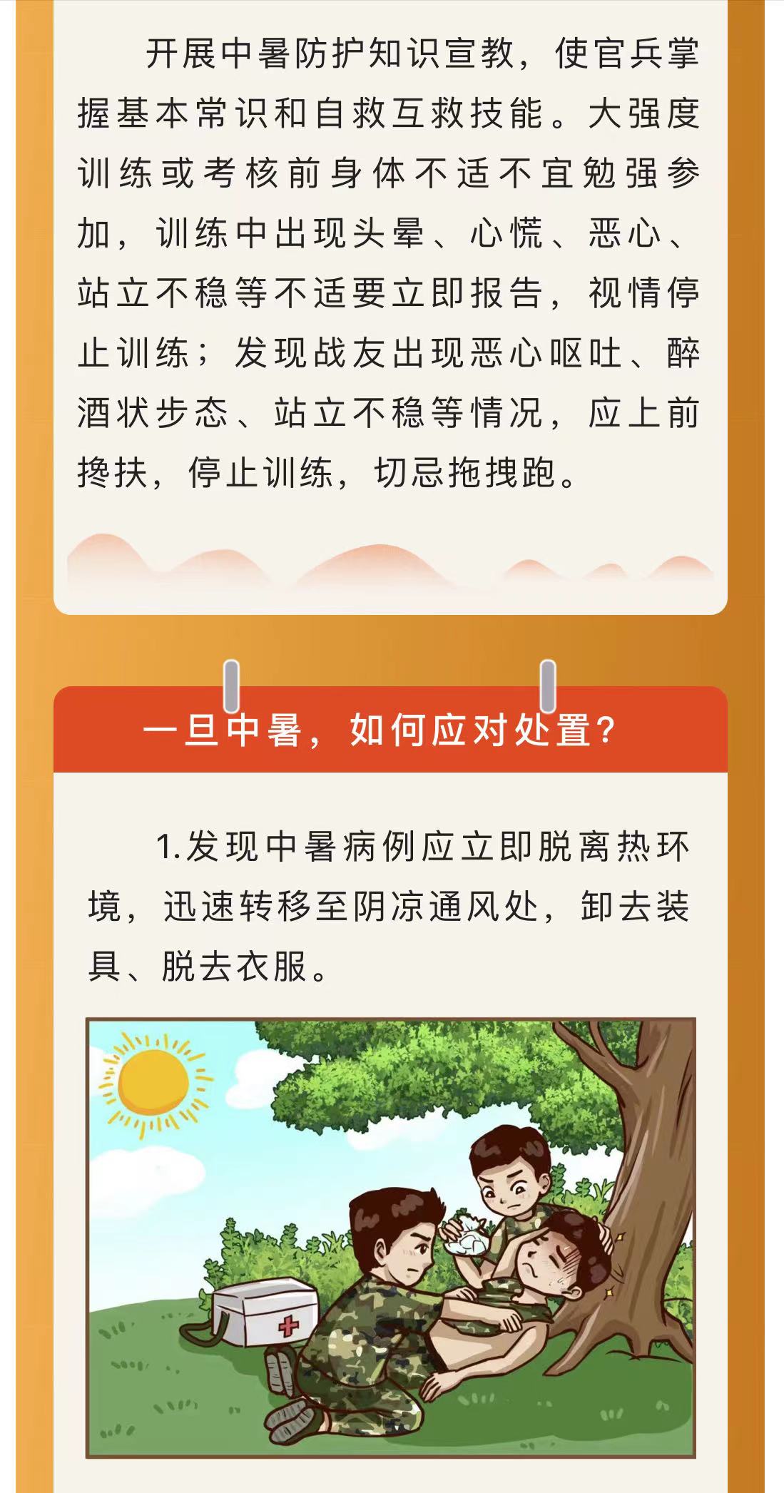 微信图片_2022071210195012.jpg