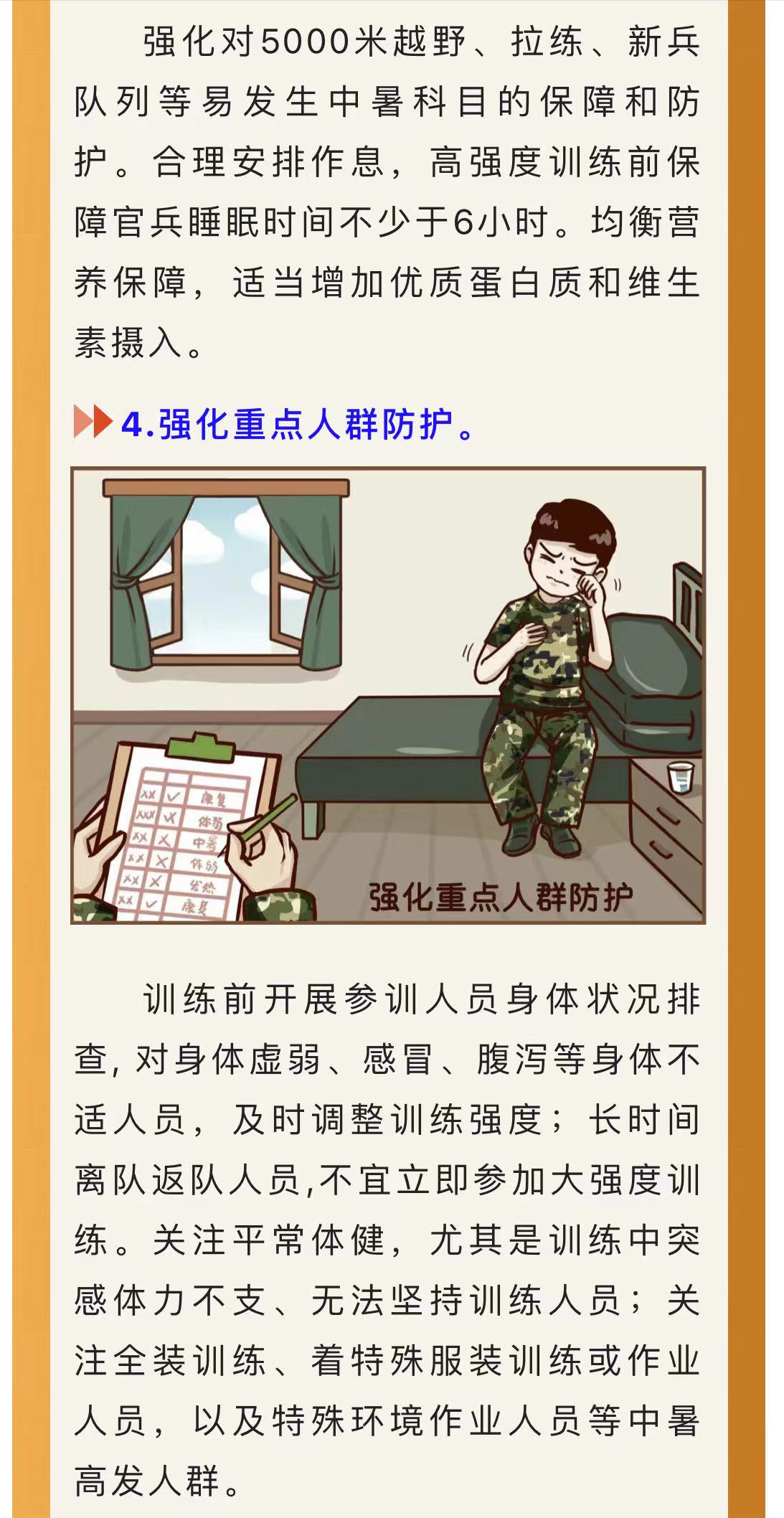 微信图片_2022071210195010.jpg
