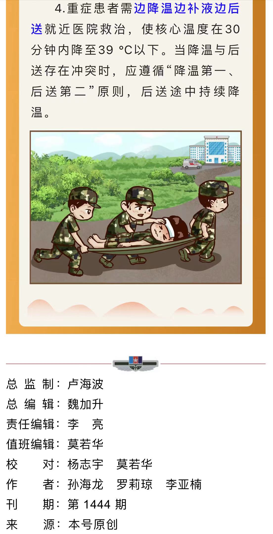 微信图片_2022071210195014.jpg