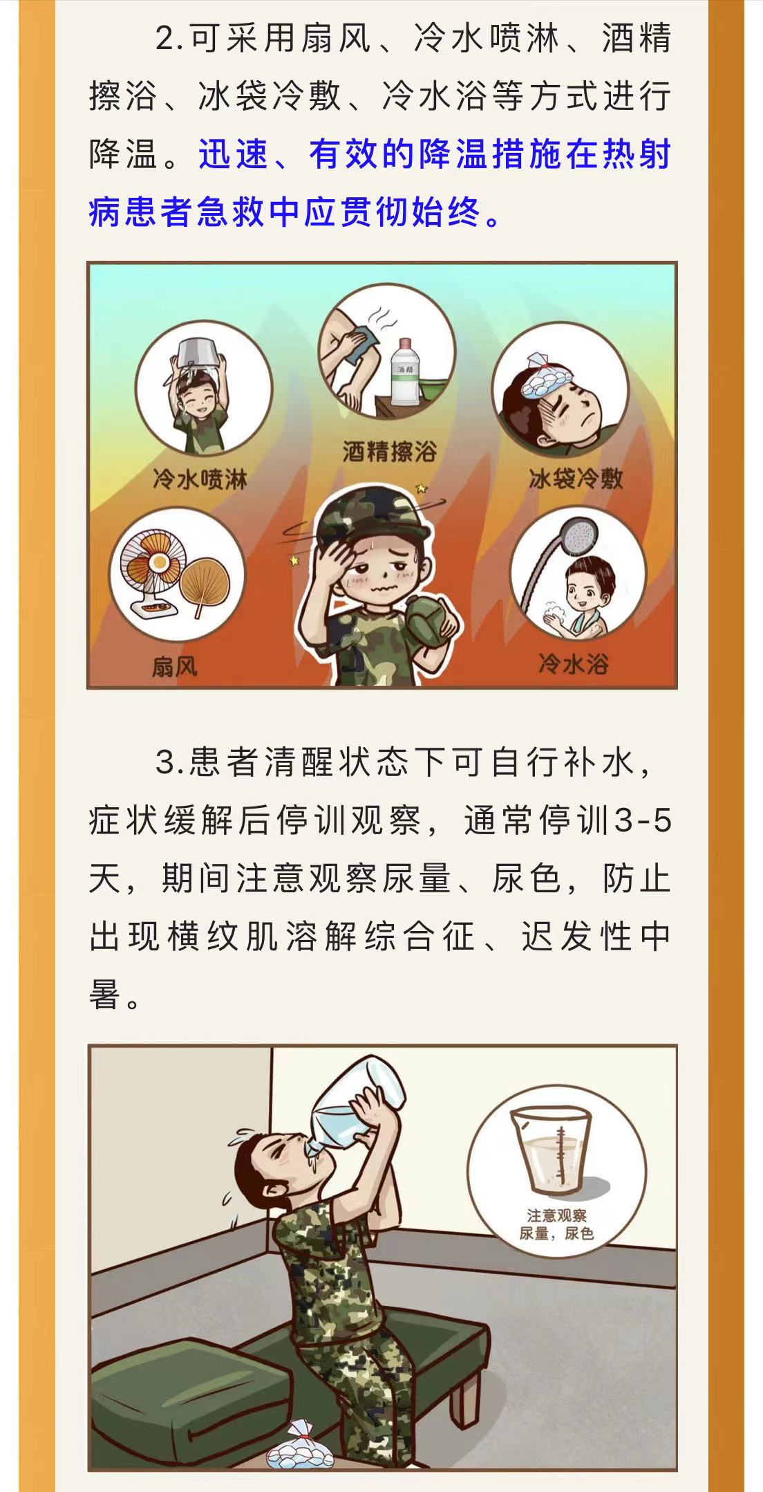 微信图片_2022071210195013.jpg